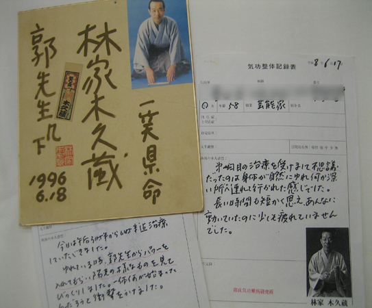 20081027182732809
