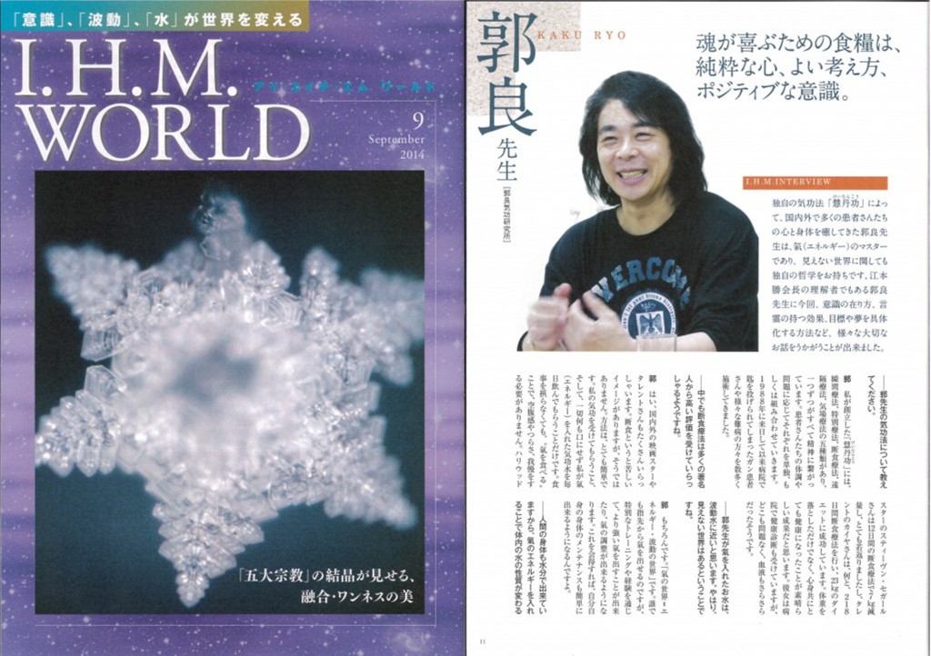 MX-3640FN_20160621_143124-1024x723