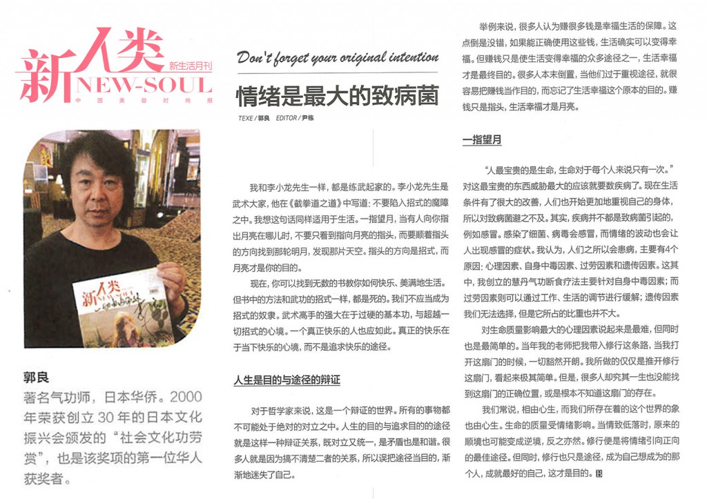 MX-3640FN_20160805_193317