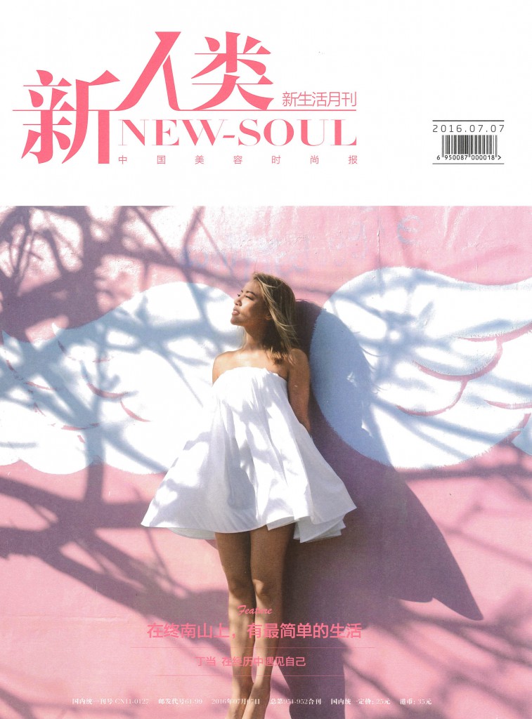 MX-3640FN_20160805_193317