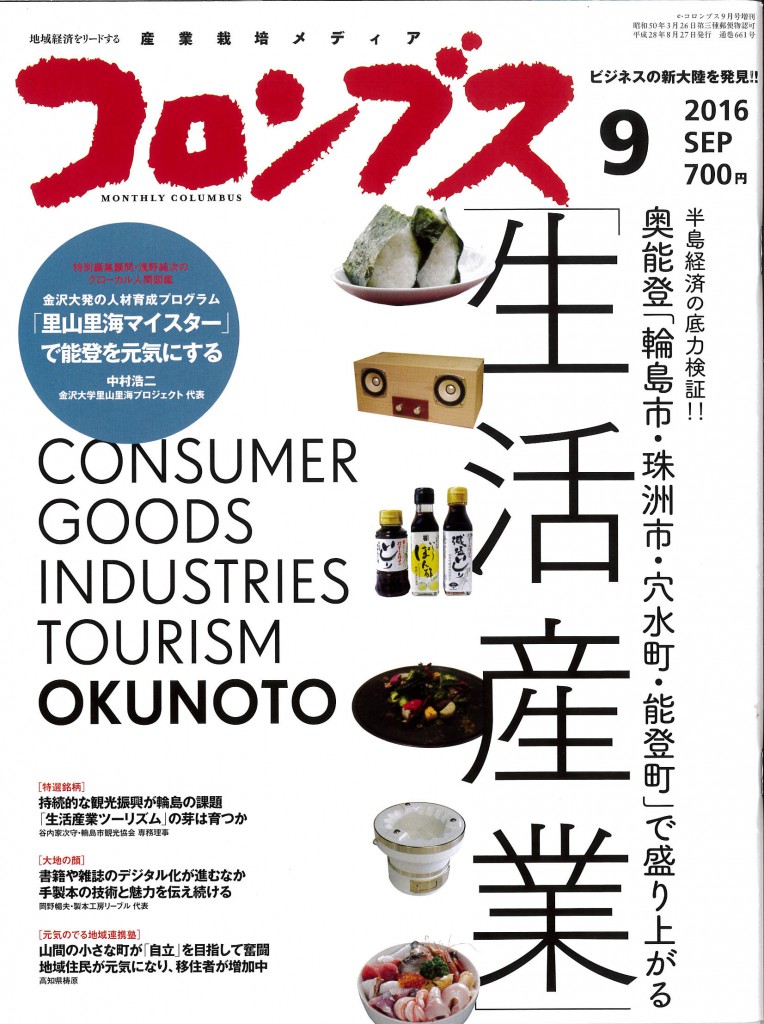 MX-3640FN_20160828_144444